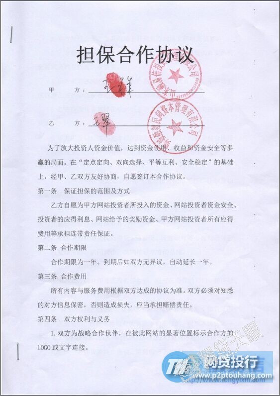 本溪黑社会王宝山 辽宁本溪黑社会性质团伙覆灭 10年疯狂敛财20亿