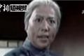 高玉倩在西游记演什么 《西游记》高老太太扮演者高玉倩今晨仙逝 享年92岁