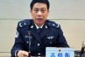 潘静苏潘攀 保定公安局长潘静苏被查 已在河北警界工作26年
