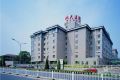 刘新民北大医院 北大医院与临泉县人民医院结成对口帮扶关系