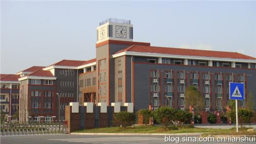>涟水县第一中学 新校区、新起点、新气象