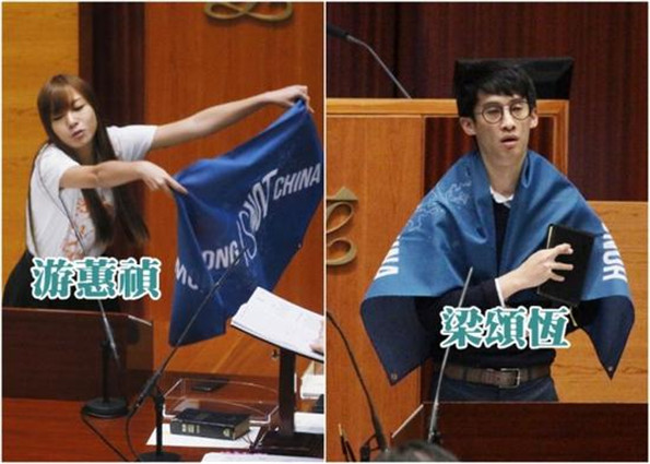 香港两名辱华议员被取消议员资格 上诉遭驳回