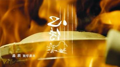 舌尖上的中国李伯荣 《舌尖上的中国2》聚焦上海本帮菜的功夫