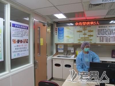 >台湾疑似埃博拉病患经查已排除感染