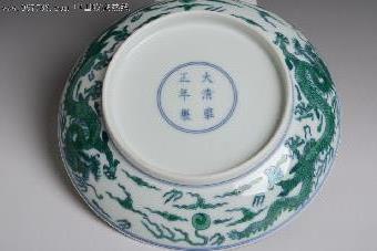 大清雍正年制瓷器拍卖