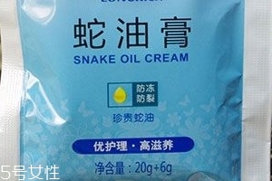 蛇油膏可以当润滑剂吗？蛇油膏可以替代润滑剂吗？