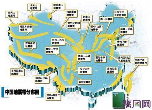 揭秘中国地震带和部分城市地震危险度排名