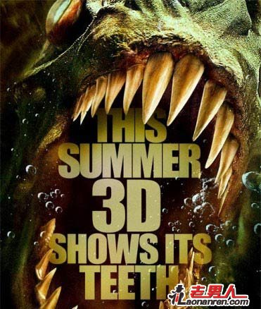 >《食人鱼3D》恐怖海报曝光 8月北美上映【组图】