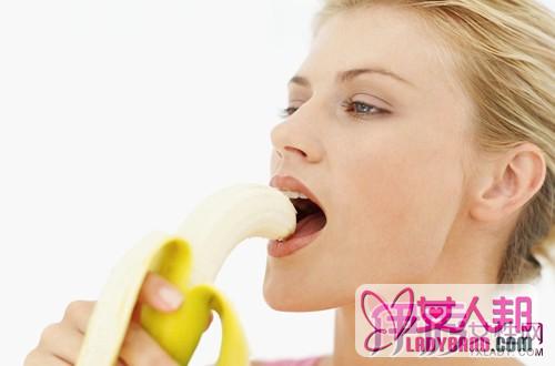 >空腹吃香蕉会怎么样 教你怎样吃香蕉才健康