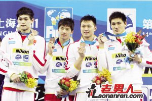 世锦赛男子4x200米自由泳接力中国夺得季军