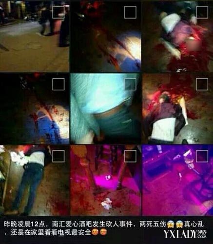 >上海南汇酒吧打斗2死5伤 死者脑壳被砍开脑浆满地局面血腥