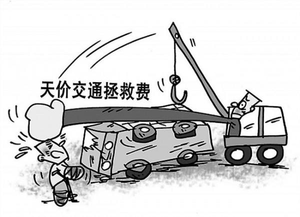 >罗伯斯12 87 北京“天价拖车”案宣判:12 87万拖车费砍成约3万元