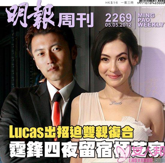 Lucas出招迫双亲复合 谢霆锋四夜留宿张柏芝家