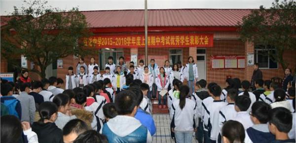 孟宇中学生 北京八一中学召开2015届高一年级期中学生表彰会议