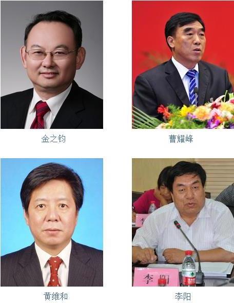 中国石油大学校友金之钧、曹耀峰、黄维和、李阳当选为两院院士