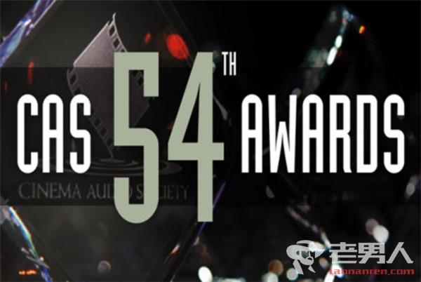 第54届美国电影音响协会奖提名出炉：《敦刻尔克》《星战8》上榜