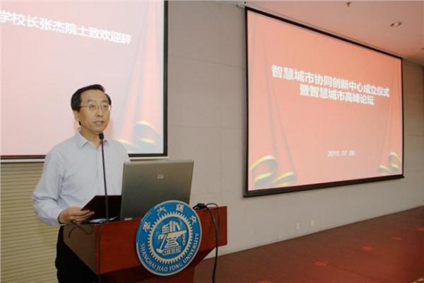 >梅宏知乎 关于上海交通大学副校长梅宏教授来我校做报告的通知