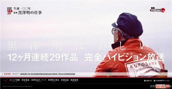 >桑弧电影 纪念著名电影导演桑弧诞辰100周年座谈会在沪举行