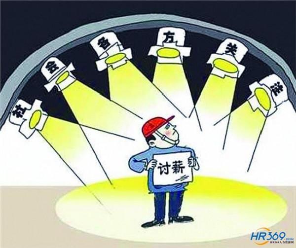 >许诚志违法欠息 人社部副部长杨志明:严厉打击欠薪违法行为
