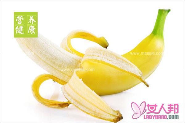 香蕉皮的妙用有哪些 香蕉皮的作用全解