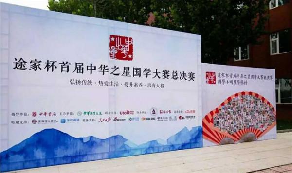 新东方李政 2014年北京大学“东方文学——继承与创新”全国研究生暑期学校圆满举办