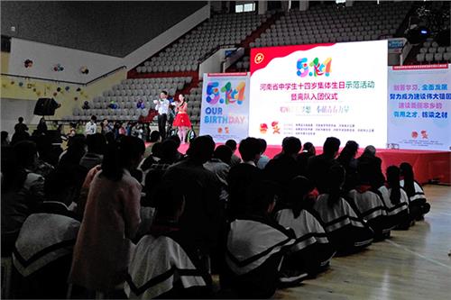 李若鹏2016 2016年河南省中学生14岁集体生日示范活动在开封举行
