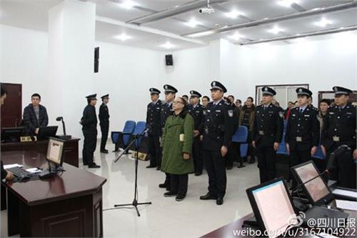 雅安原市委书记徐孟加受贿案一审宣判 获刑16年(图)