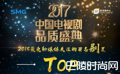 2017中国电视剧品质盛典直播时间、出席嘉宾及直播地址介绍