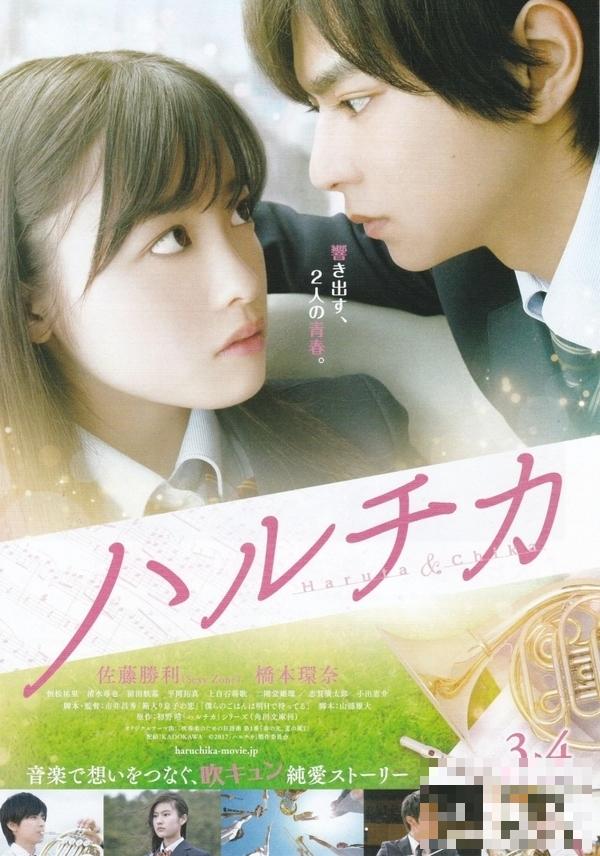 >这部颜值又高、音乐又燃、爱情又甜的日本电影，真的不能错过啦