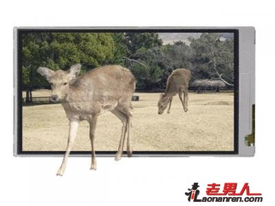 夏普发布新型裸眼3D液晶屏【图】