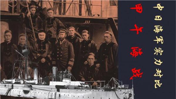周洪涛的英雄事迹 邓世昌的英雄事迹回顾 甲午海战中国与日本在海军实力上的对比