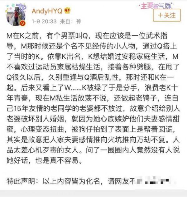 李小璐事件终于真相大白，错不在PGone，原来罪魁祸首是马苏