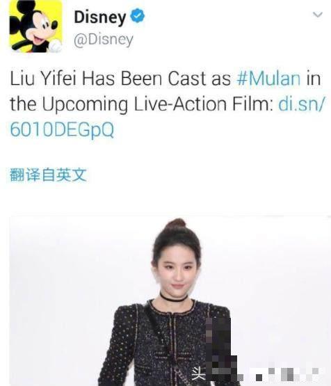 >刘亦菲确认主演迪士尼真人版花木兰 在一千名演员中脱颖而出