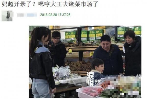 《妈妈是超人》开录？嗯哼陪霍思燕买菜，双手提满菜被赞真男人