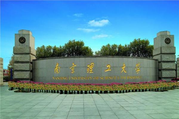 临西县刘志奇 南京理工大学韦志辉到临西县轴承产业中心考察产研