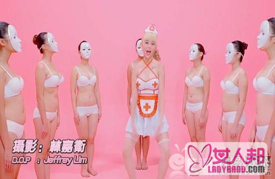 大马歌手执导MV尺度大 穿护士服跳性感舞蹈被批“色情广告”
