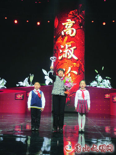 感动中国人物高淑珍 唐山高淑珍当选感动中国2012年度人物