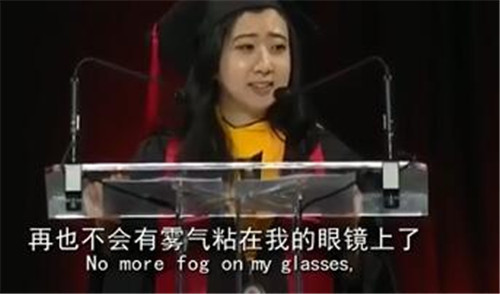 中国留学生演讲辱华 杨舒平家庭背景惊人个人资料被扒