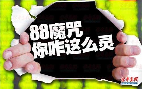 >冯矿伟 周期变盘把握时间、把握变盘方向 背离技术把握“点”!