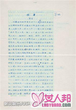 莫言手稿入藏现代文学馆 称对作者鼓励