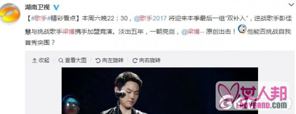 《中国好声音》选手接连补位《歌手》，芒果台是要和浙江卫视撕逼？