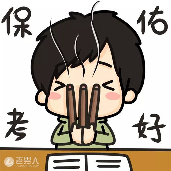 学生考试不及格 老师罚家长微信群发红包