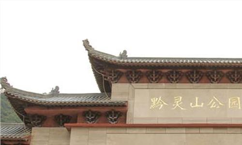 黔灵山公园地图 七星潭来了两对天鹅 黔灵山公园春节有“看头”