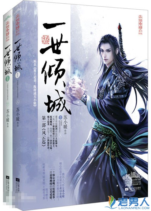 苏小暖目前的作品有: 《邪王追妻:废材逆天小姐》原名《误惹妖孽王爷