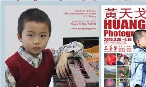 黄天戈在中国不受欢迎 中国“音乐神童”黄天戈来自广东海丰