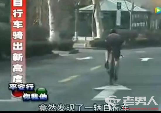 骑自行车超速被抓 网友：被交警耽误的奥运冠军