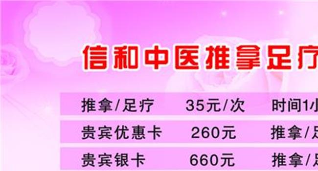 【足疗按摩的好处和作用】足疗按摩、预订KTV济南老年人这些消费挤进全国TOP10