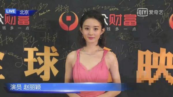 赵丽颖惊喜亮相《西游记女儿国》全球首映庆典，迪奥连发两条微博
