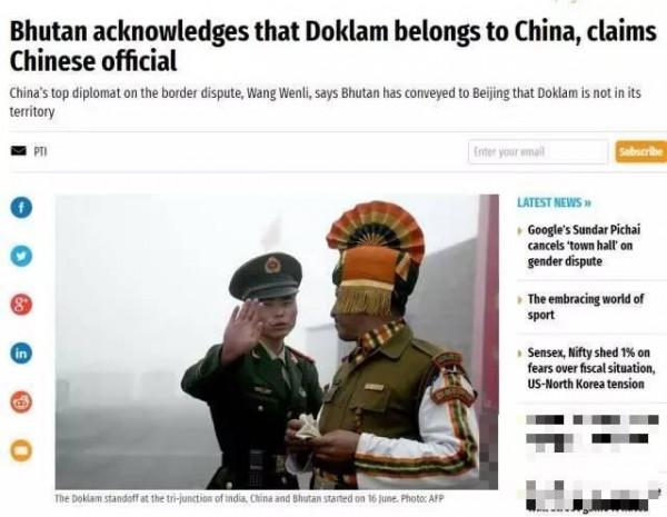 印度逼不丹表态 印媒称“不丹不承认洞朗属于中国”