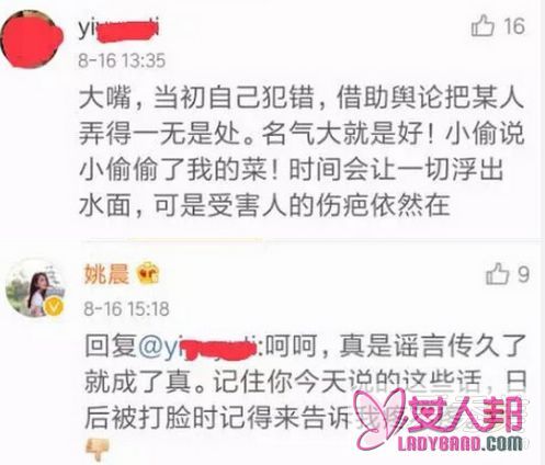 姚晨回应离婚事件 凌潇肃和姚晨为什么离婚原因